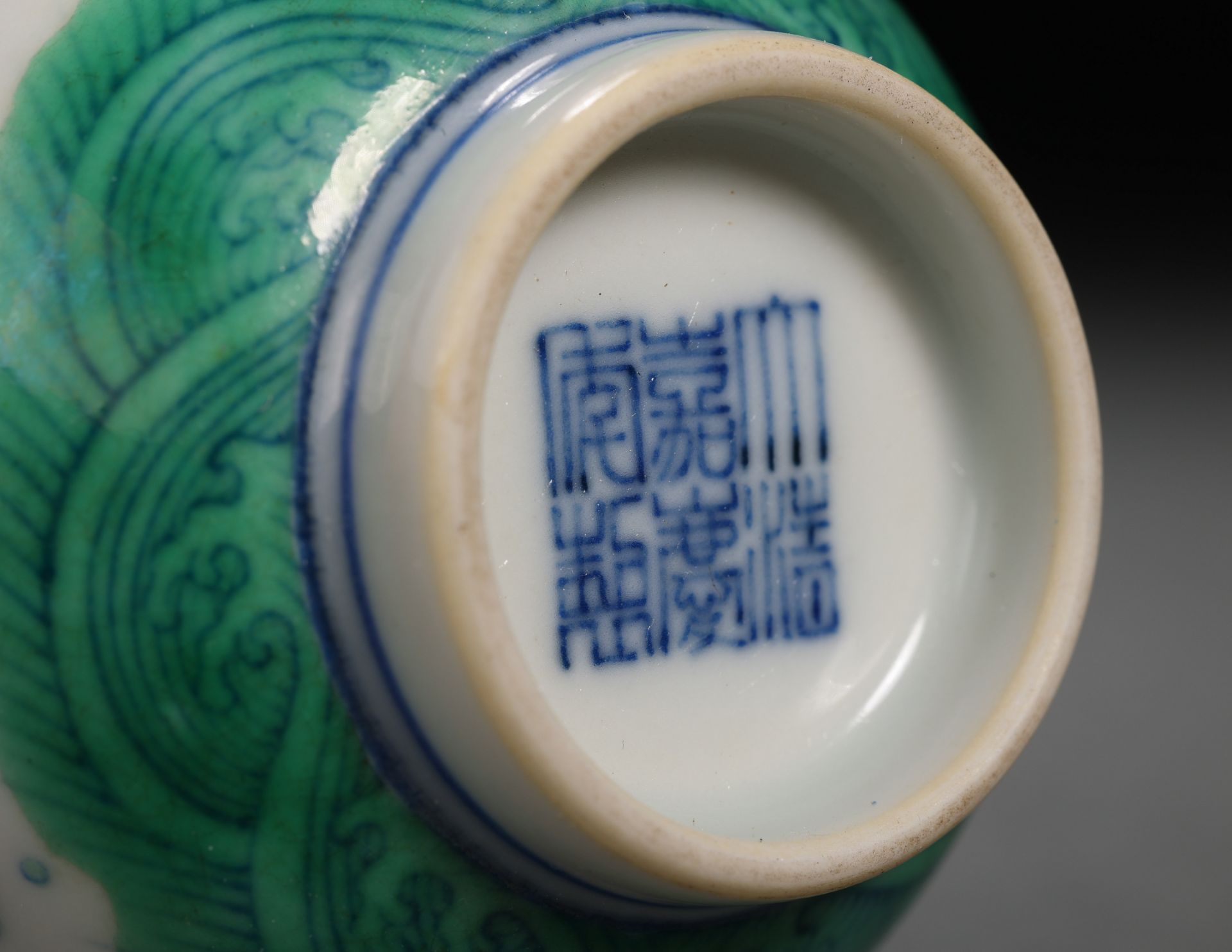 A Chinese Doucai Glaze Dragons Cup - Image 7 of 7
