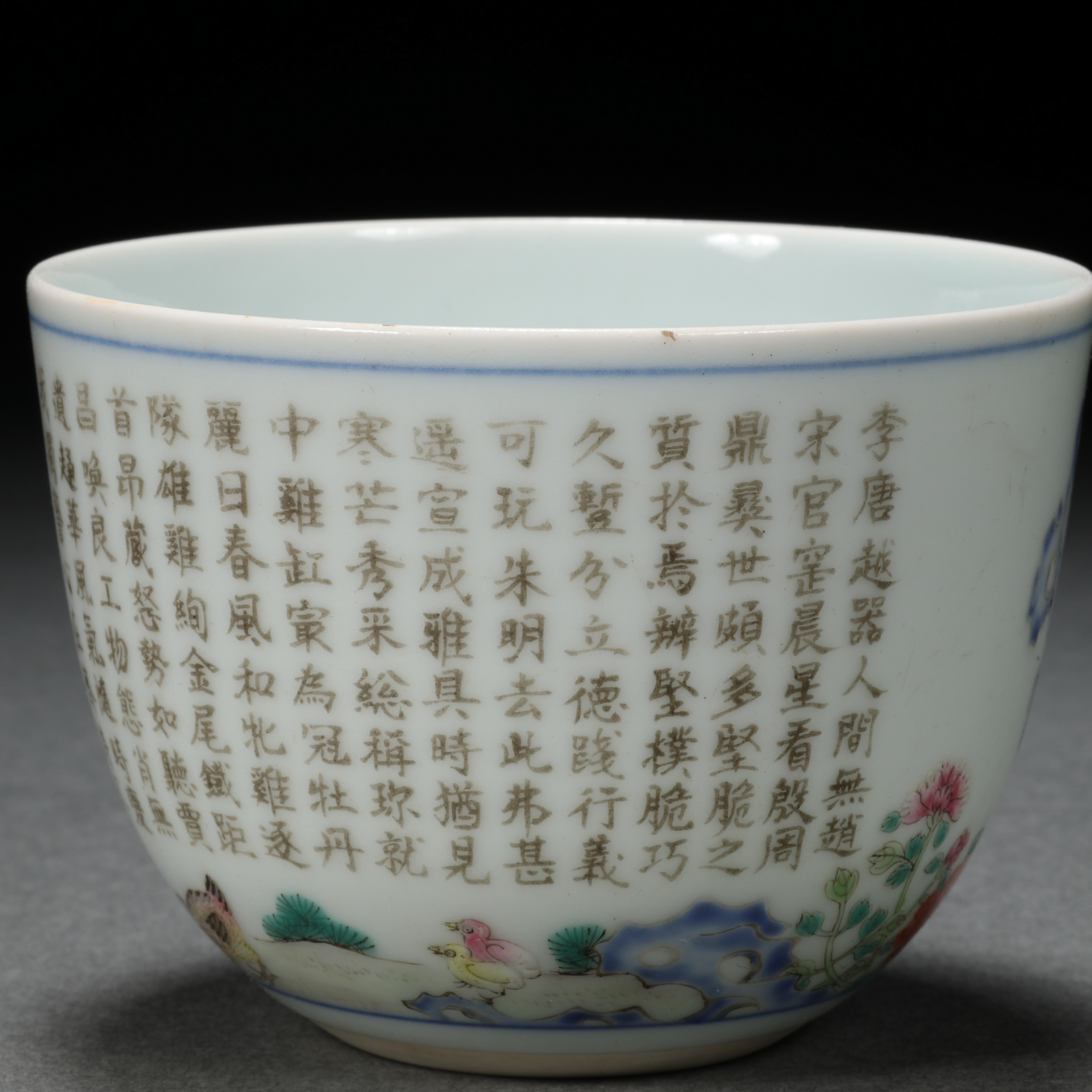 A Chinese Famille Rose Chicken Cup - Image 6 of 9