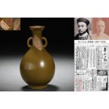 A Chinese Tea-dust Glaze Vase Yuhuchunping