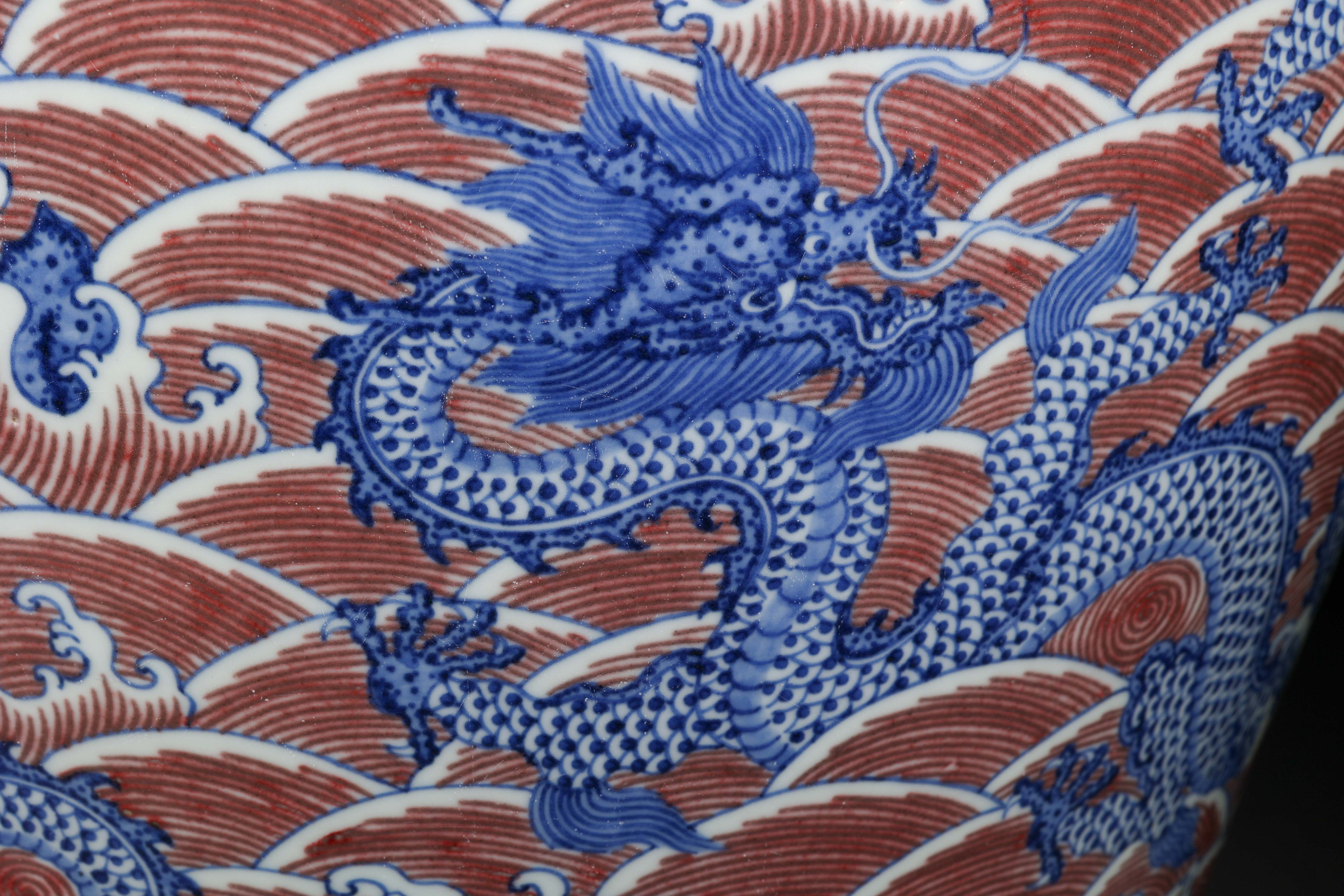 A Chinese Underglaze Blue and Copper Red Vase Meiping - Image 5 of 10