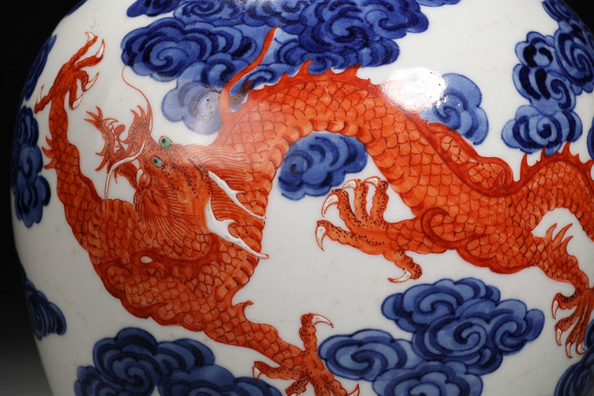 A Chinese Underglaze Blue and Iron Red Dragon Jar - Image 2 of 8