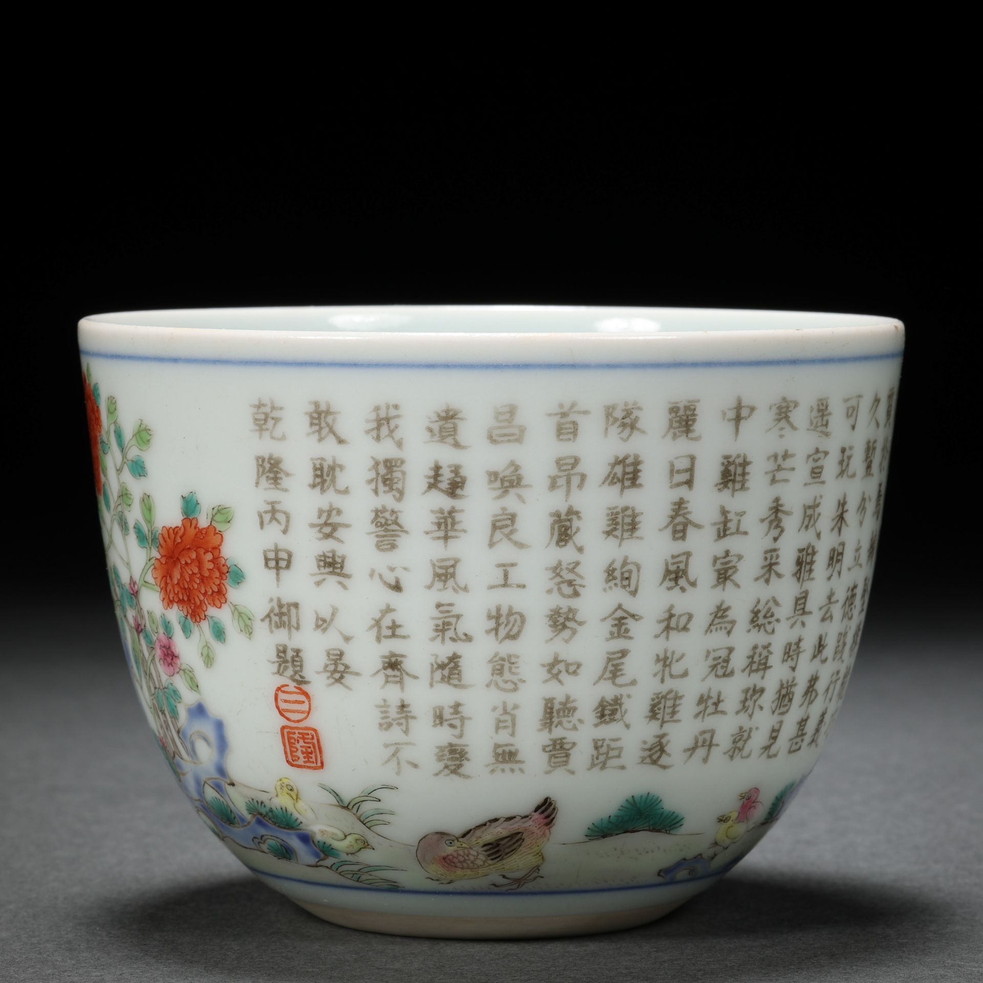 A Chinese Famille Rose Chicken Cup - Image 4 of 9