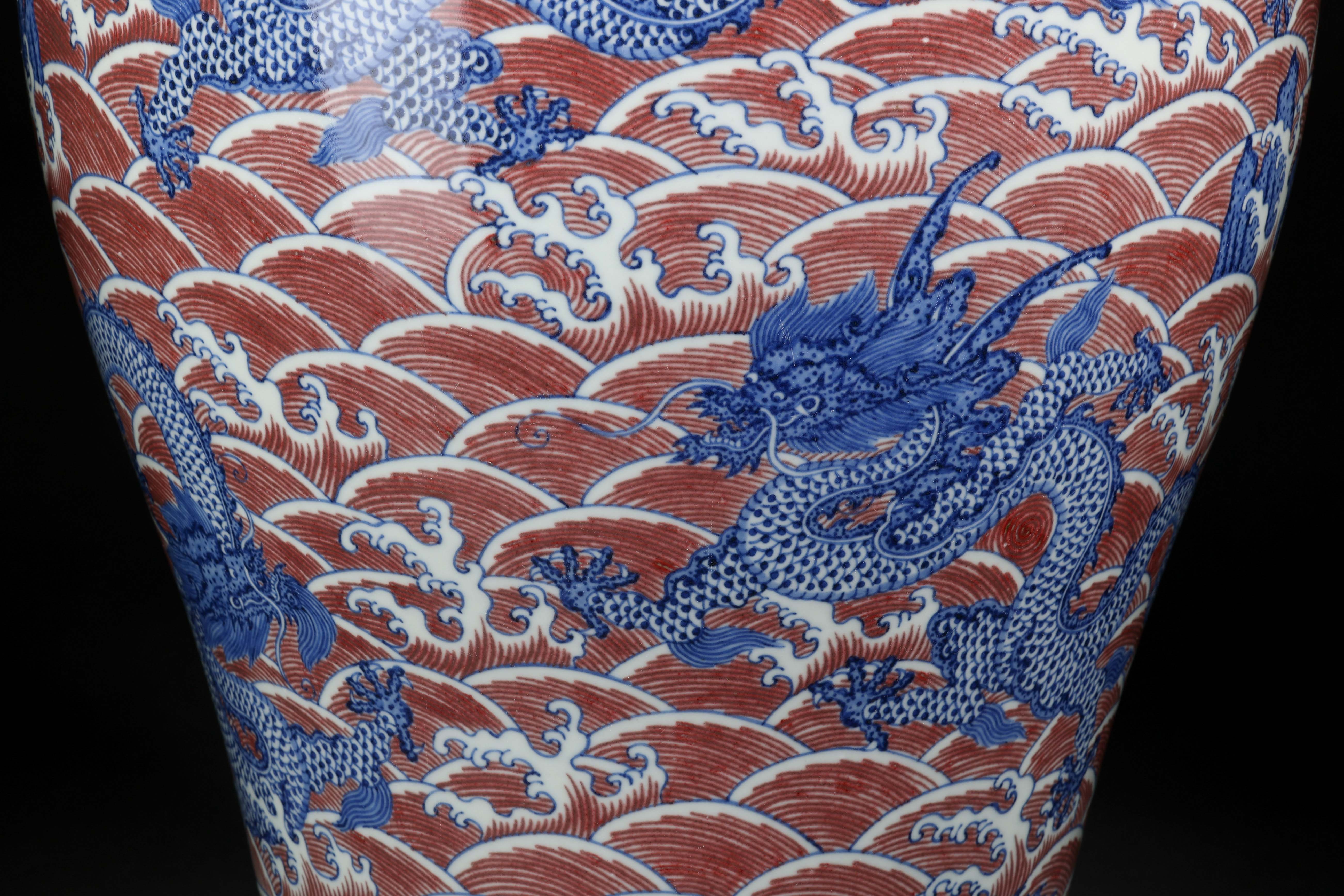 A Chinese Underglaze Blue and Copper Red Vase Meiping - Image 6 of 10