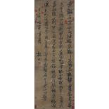 A Chinese Scroll Calligraphy Signed Zhang Ruitu