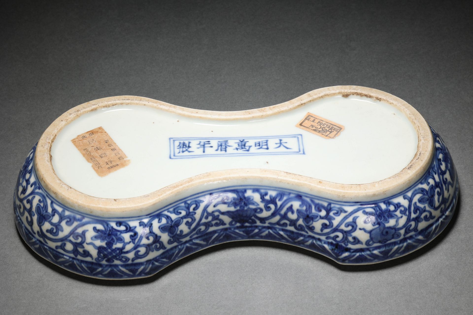A Chinese Blue and White Dragons Box with Cover - Image 10 of 10