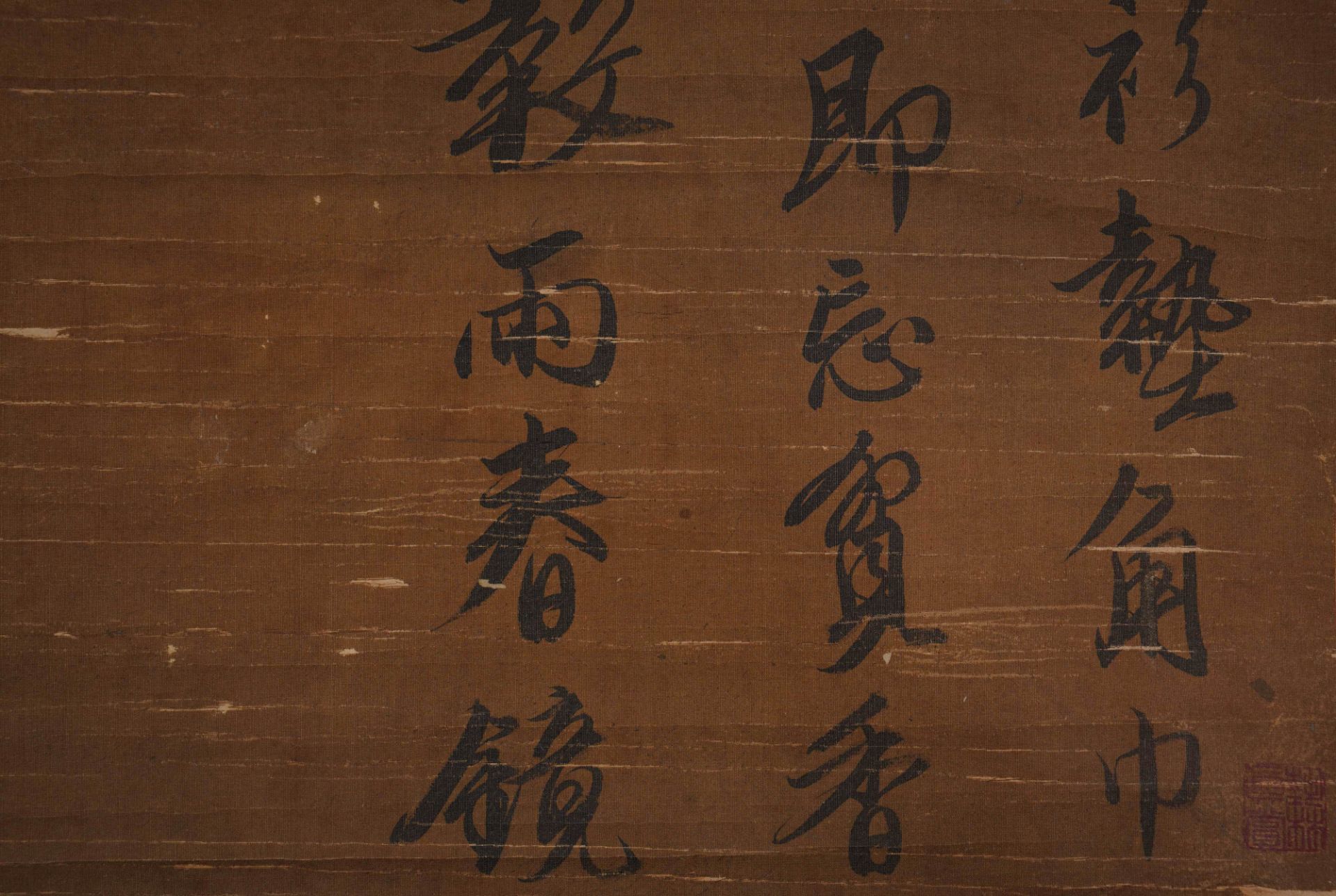 A Chinese Calligraphy Tang Yin - Bild 5 aus 7