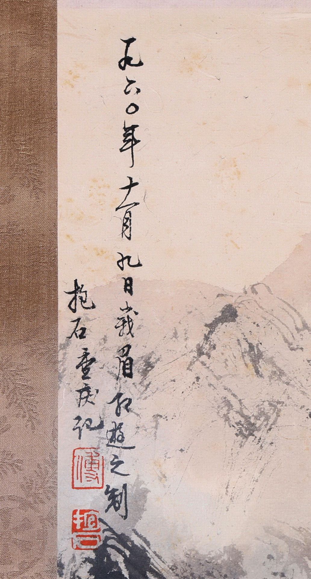 A Chinese Scroll Painting Signed Fu Baoshi - Bild 7 aus 8