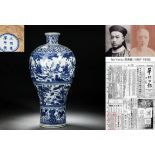 A Chinese Blue and White Figural Story Vase Meiping