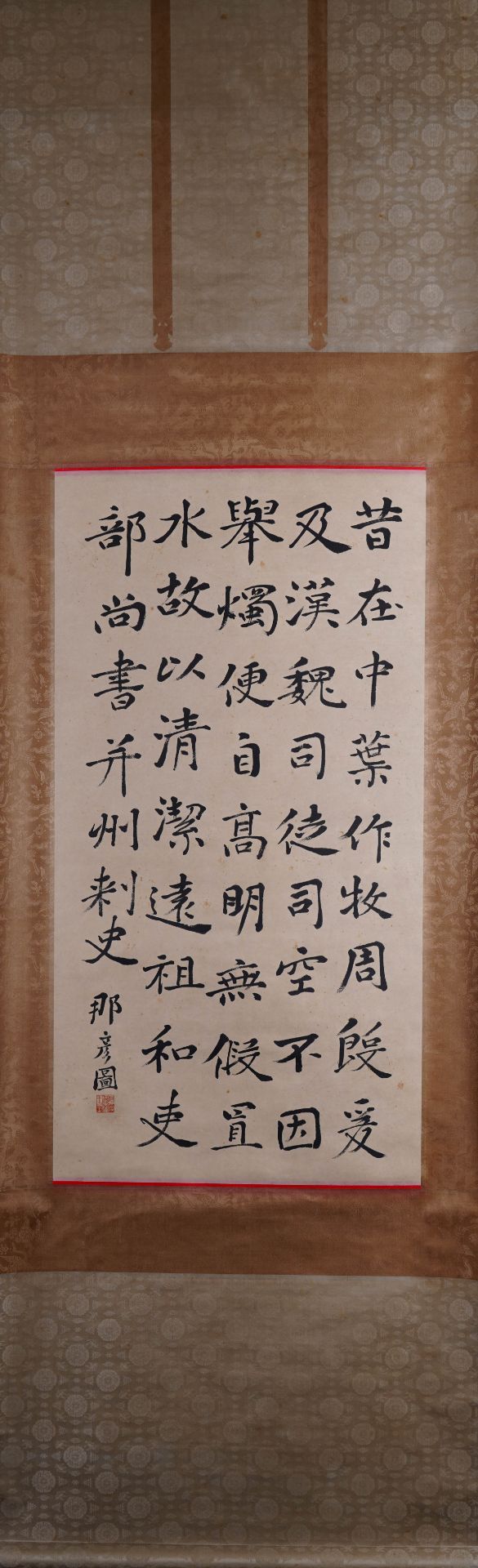 A Chinese Scroll Calligraphy Signed Na Yantu - Image 5 of 5