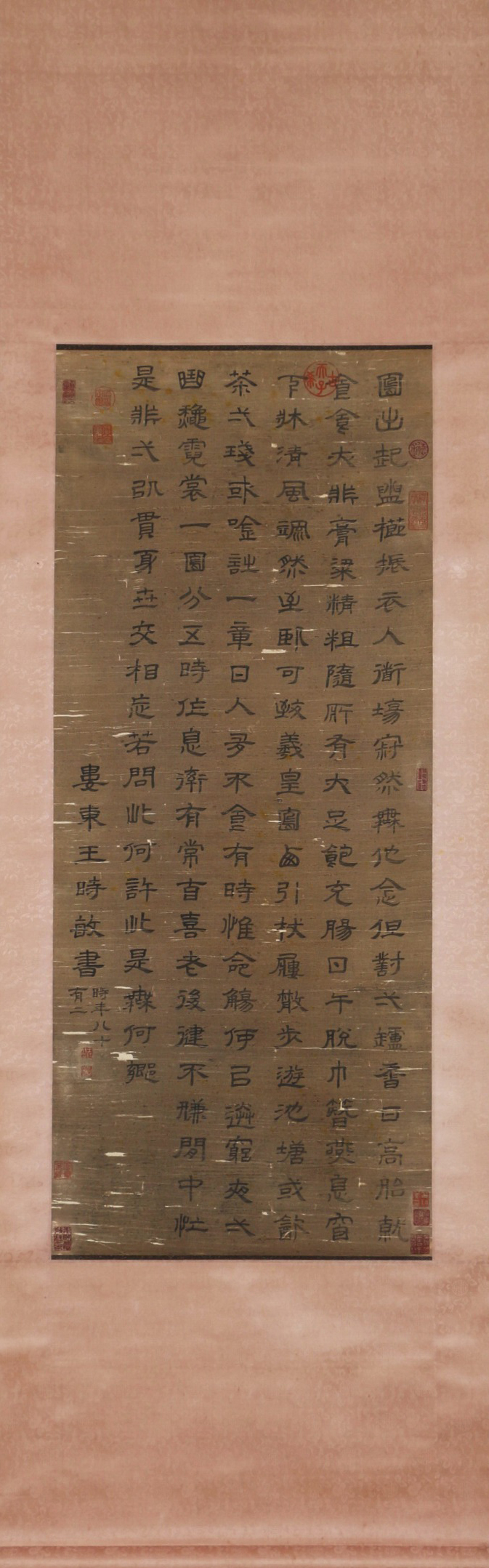 A Chinese Scroll Painting Signed Wang Shimin - Image 9 of 9