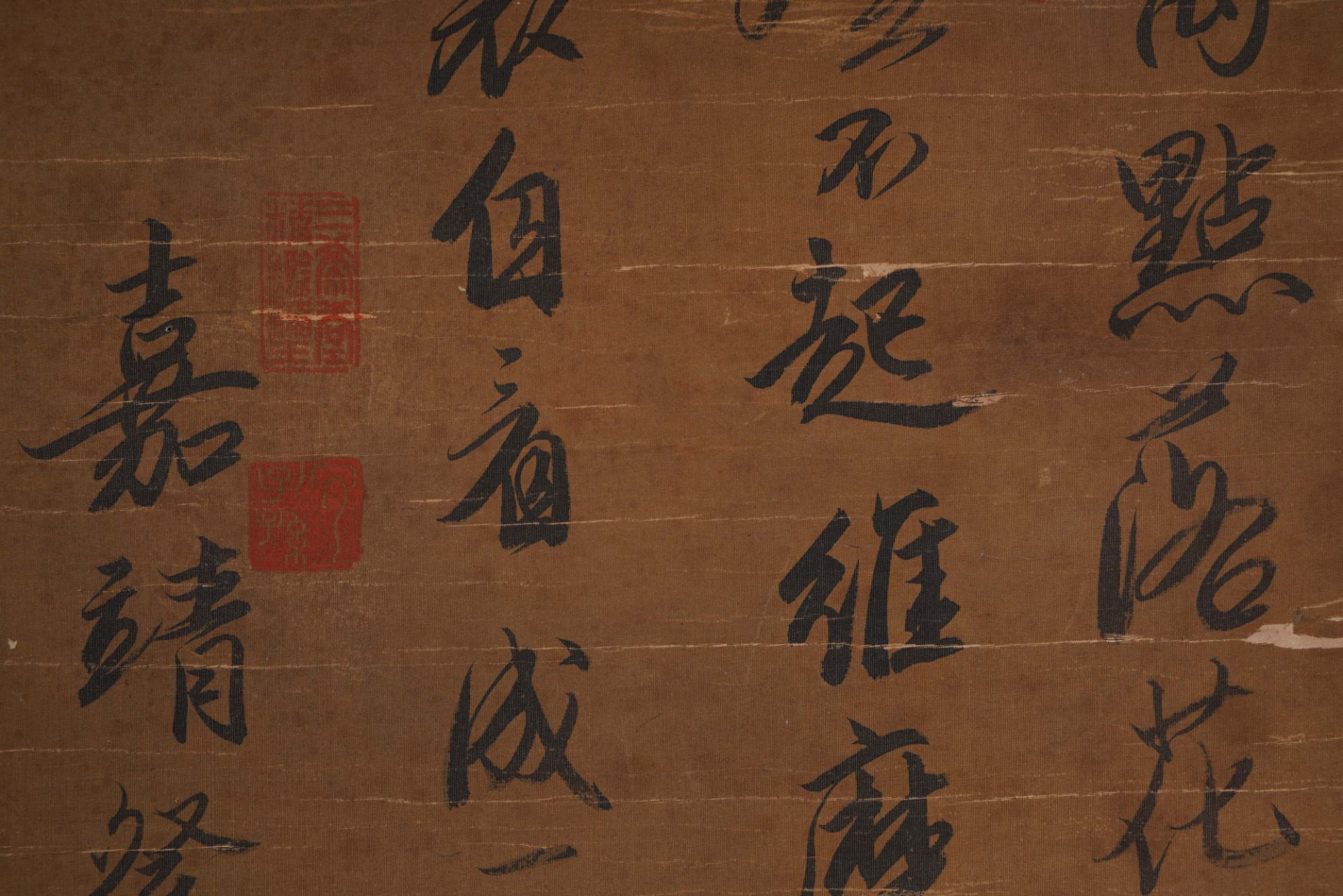A Chinese Calligraphy Tang Yin - Bild 3 aus 7