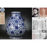 A Chinese Blue and White Floral Scrolls Zun Vase