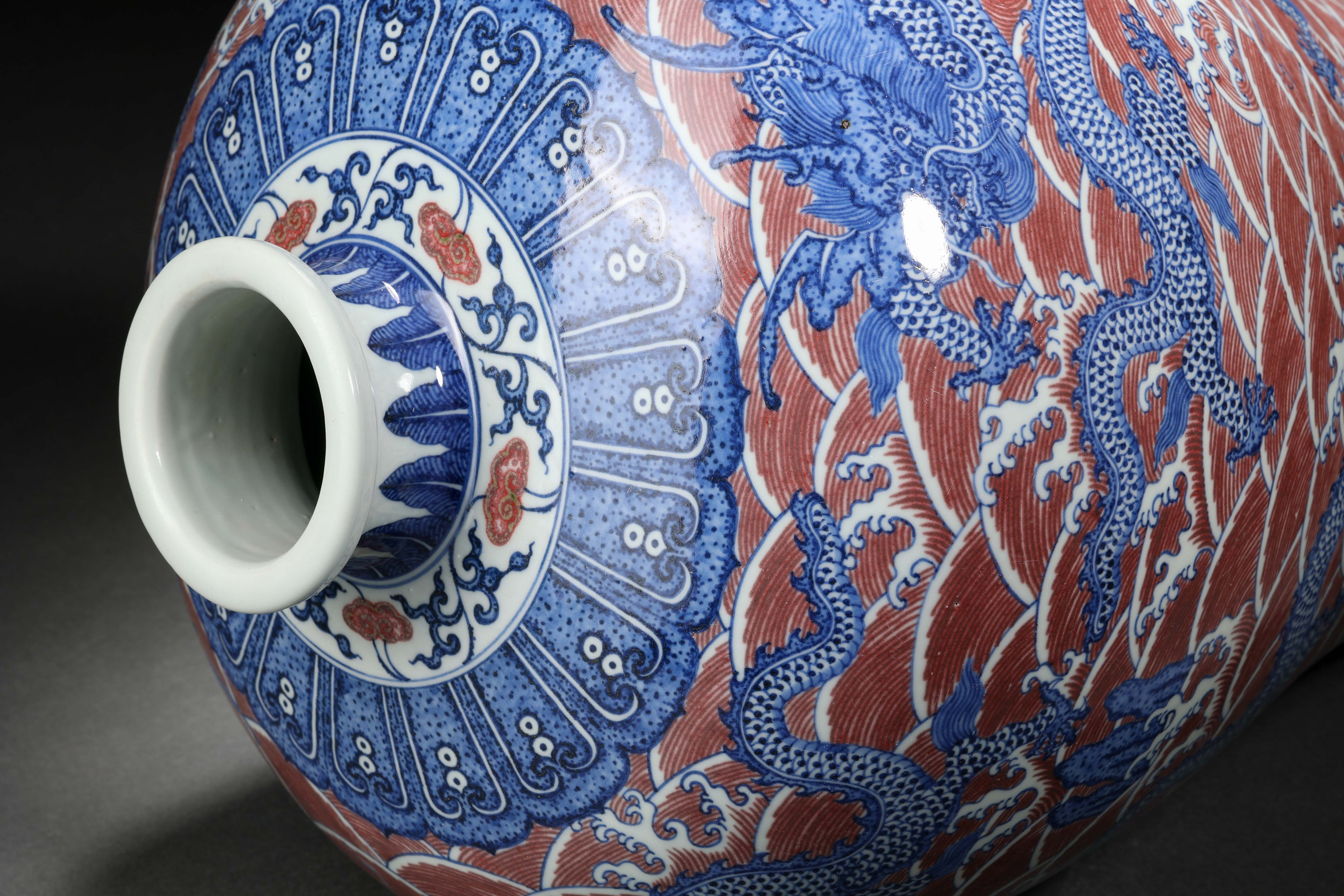 A Chinese Underglaze Blue and Copper Red Vase Meiping - Image 9 of 10