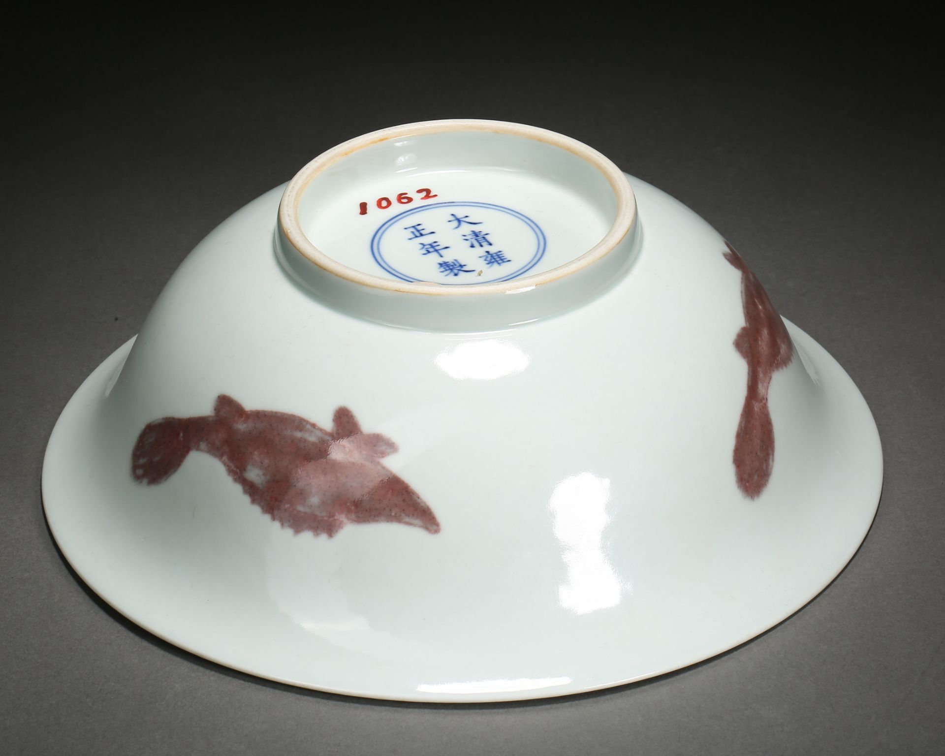 A Chinese Copper Red Carp Bowl - Bild 6 aus 7
