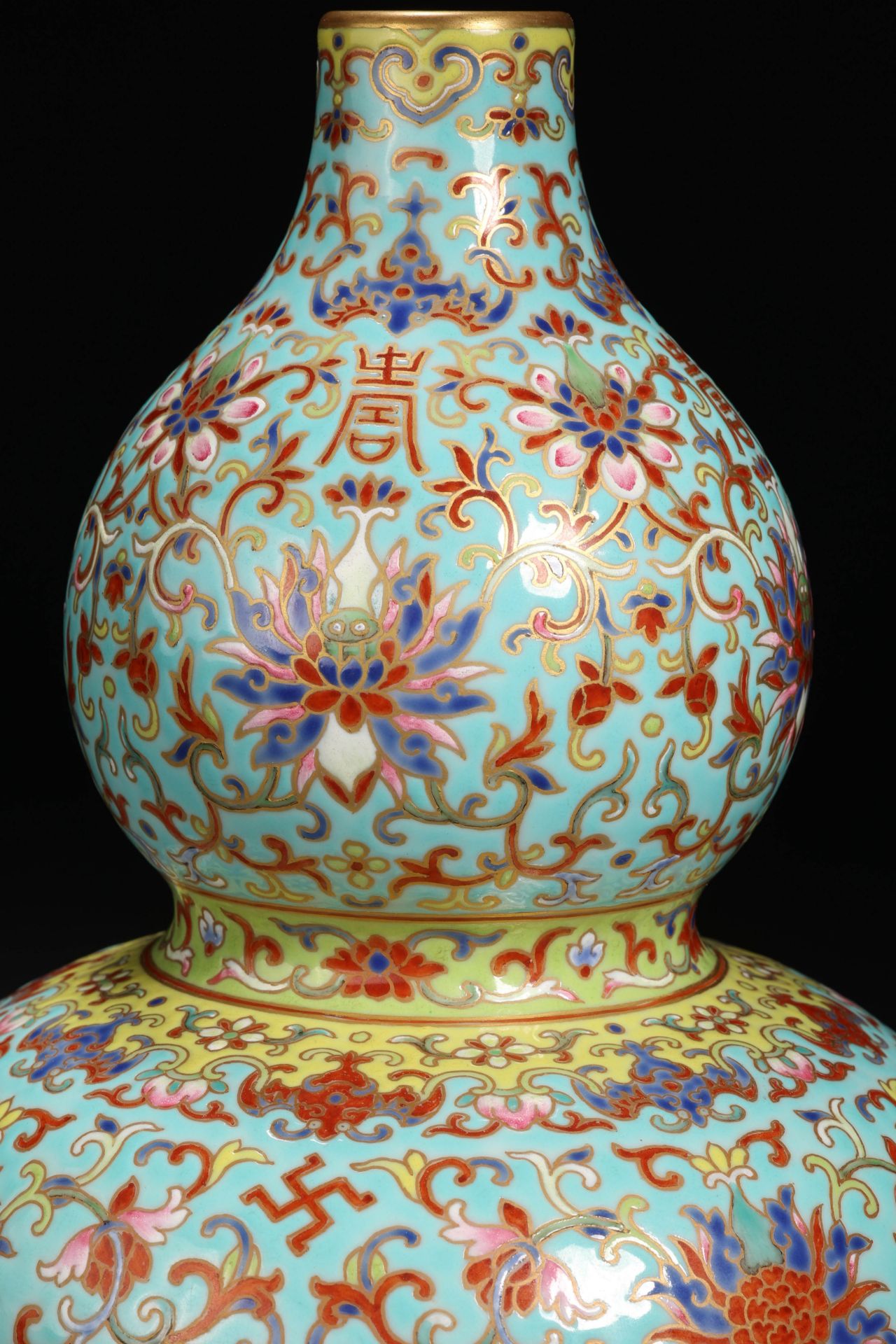 A Chinese Famille Rose and Gilt Double Gourds Vase - Image 5 of 10