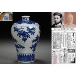 A Chinese Blue and White Fruits Vase Meiping