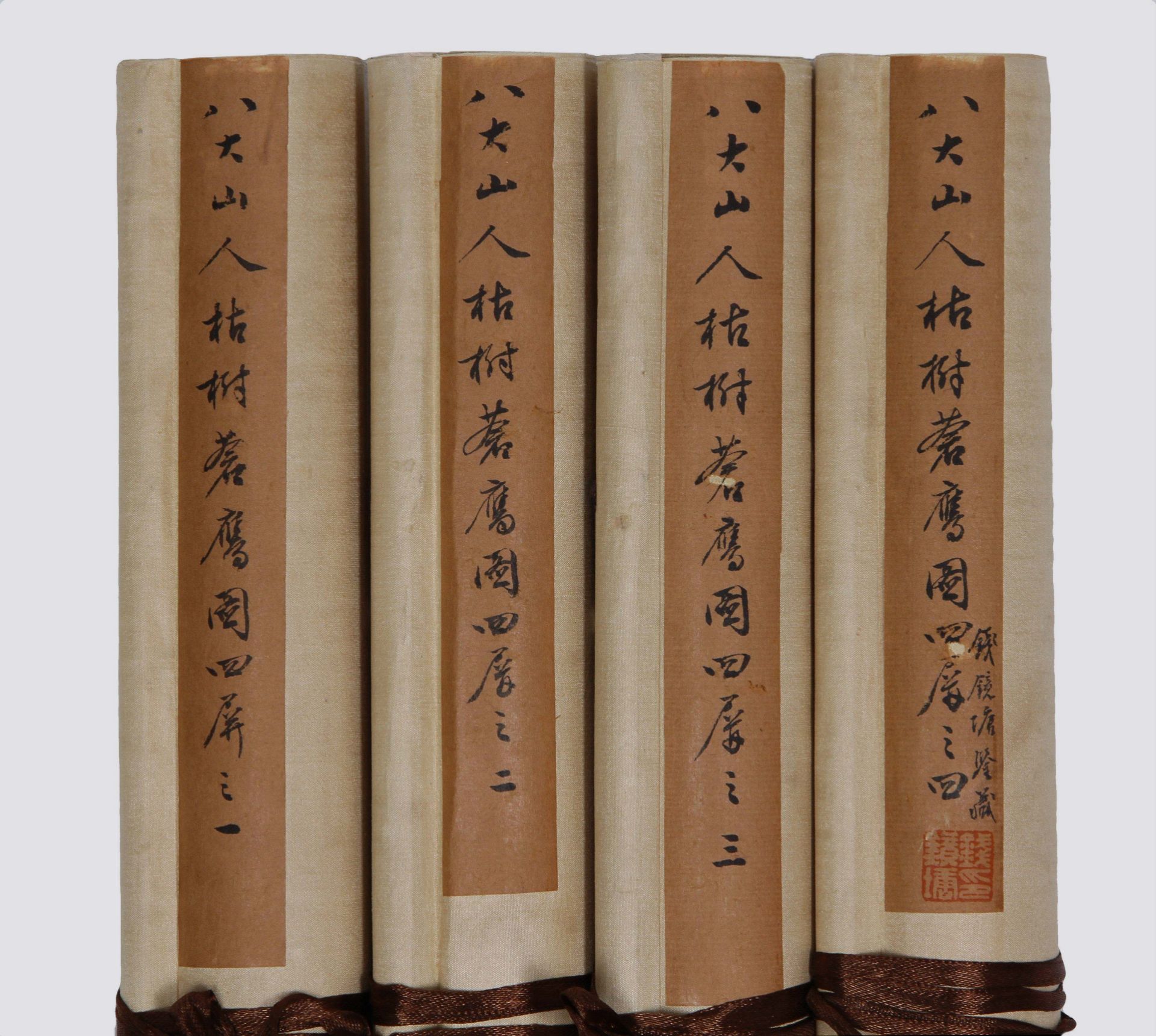 Four Pages of Chinese Scroll Painting Signed Badashanren - Bild 22 aus 22