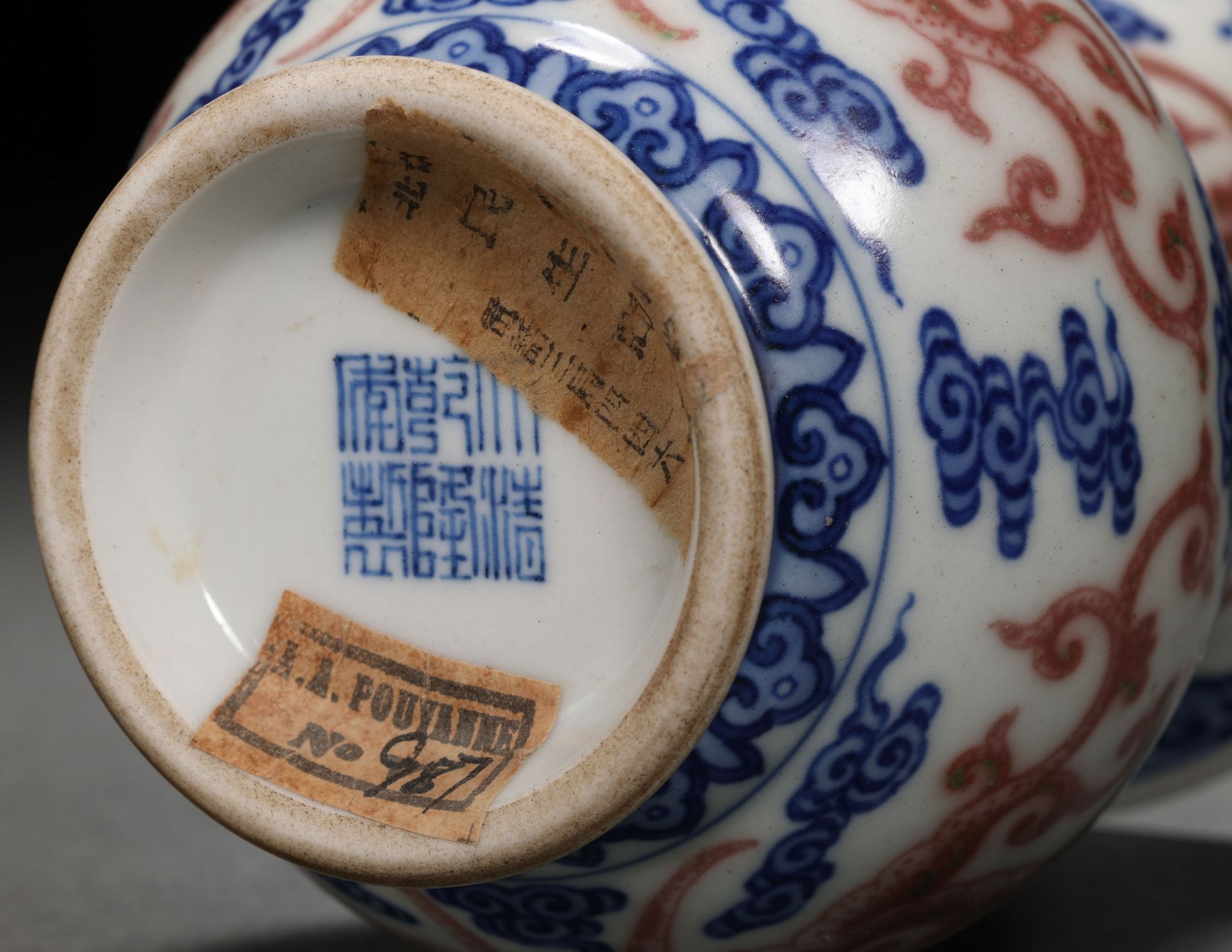 A Chinese Under glaze Blue and Copper Red Phoenix Spitton - Image 10 of 10