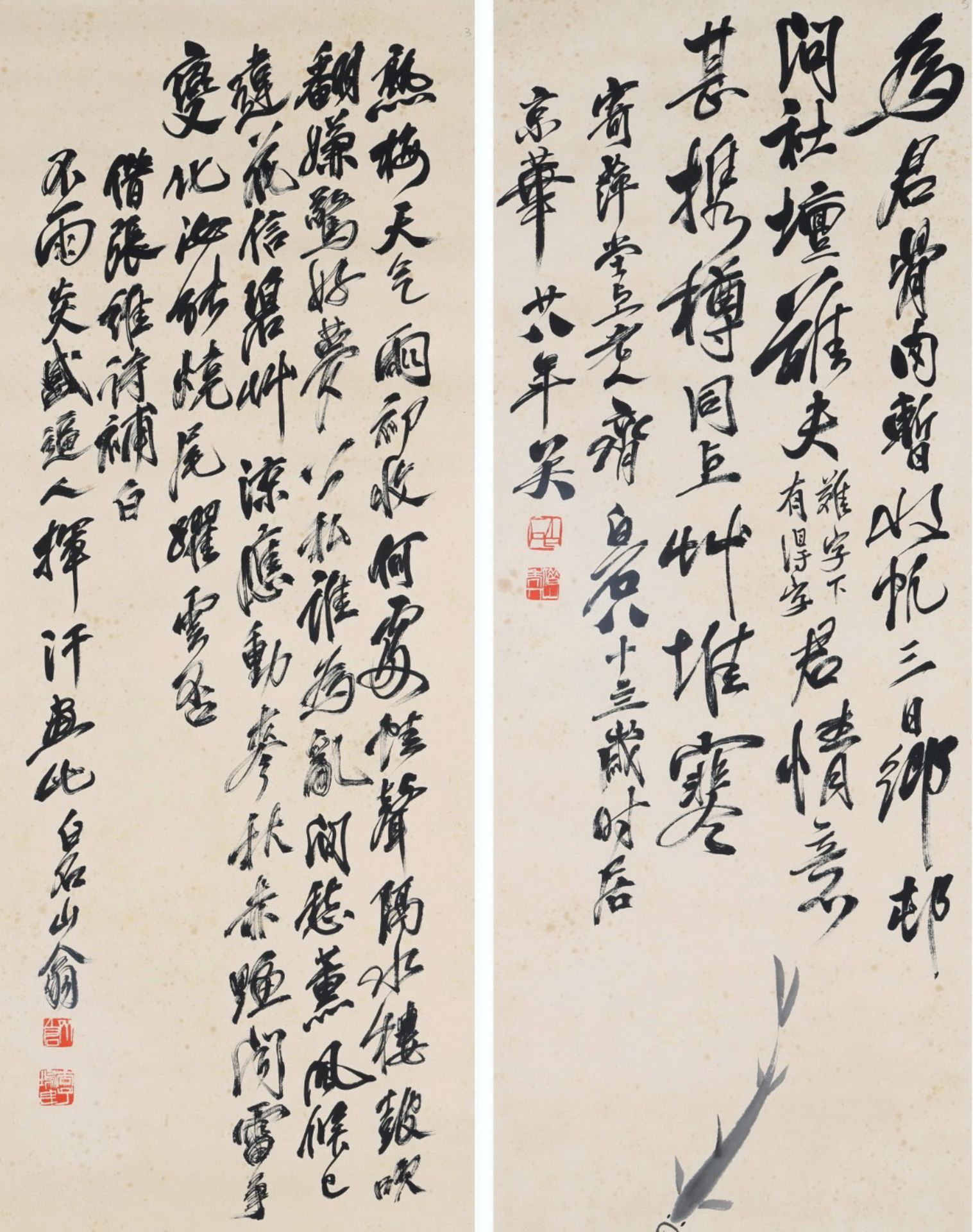 Four Pages of Chinese Scroll Painting Signed Qi Baishi - Bild 8 aus 9