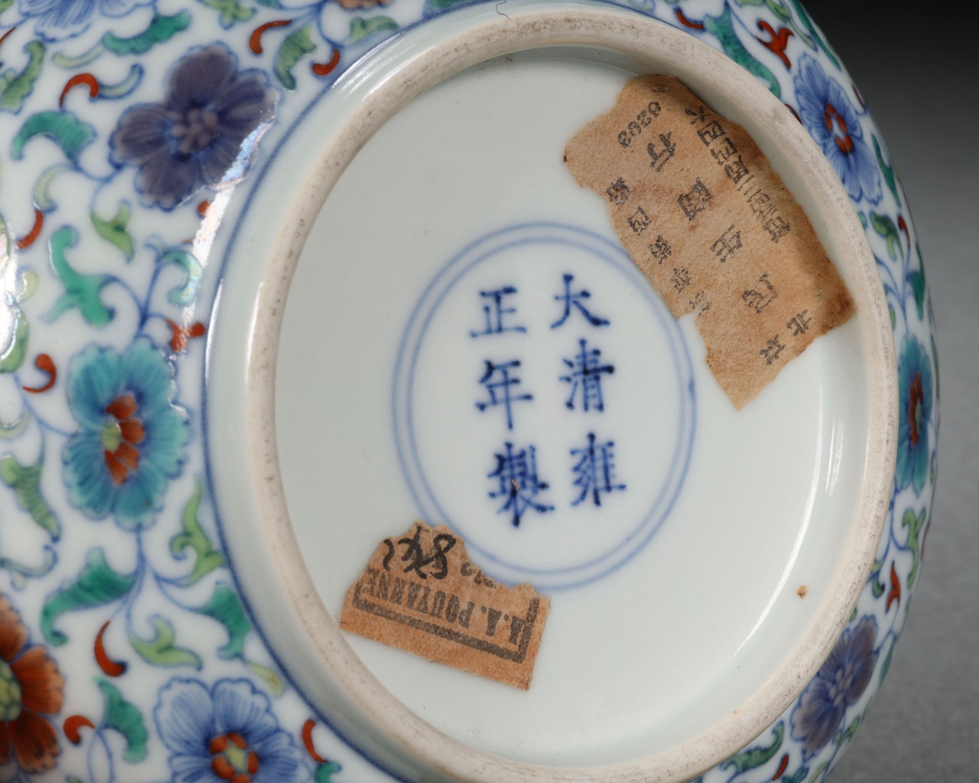 A Chinese Doucai Glaze Box with Cover - Bild 11 aus 11