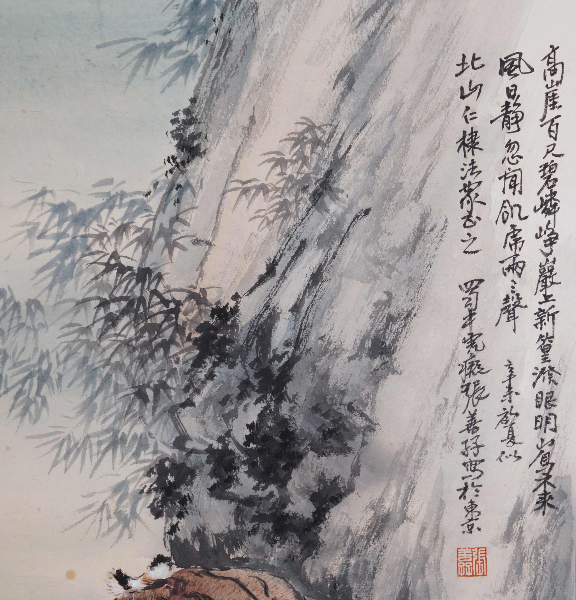 A Chinese Painting Signed Zhang Shanzi on Paper Album - Bild 5 aus 8