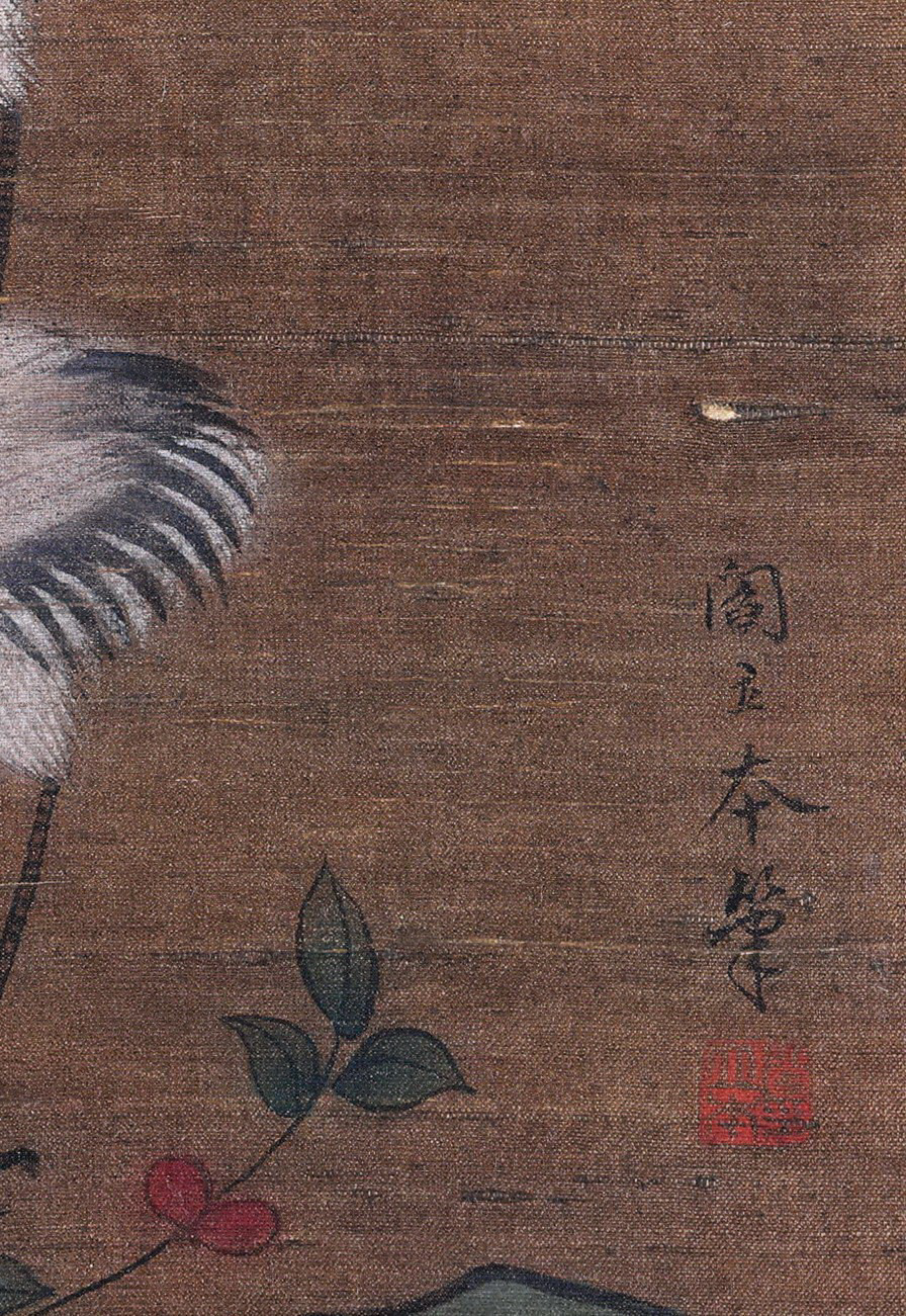 A Chinese Scroll Painting Signed Yan Liben - Image 6 of 9