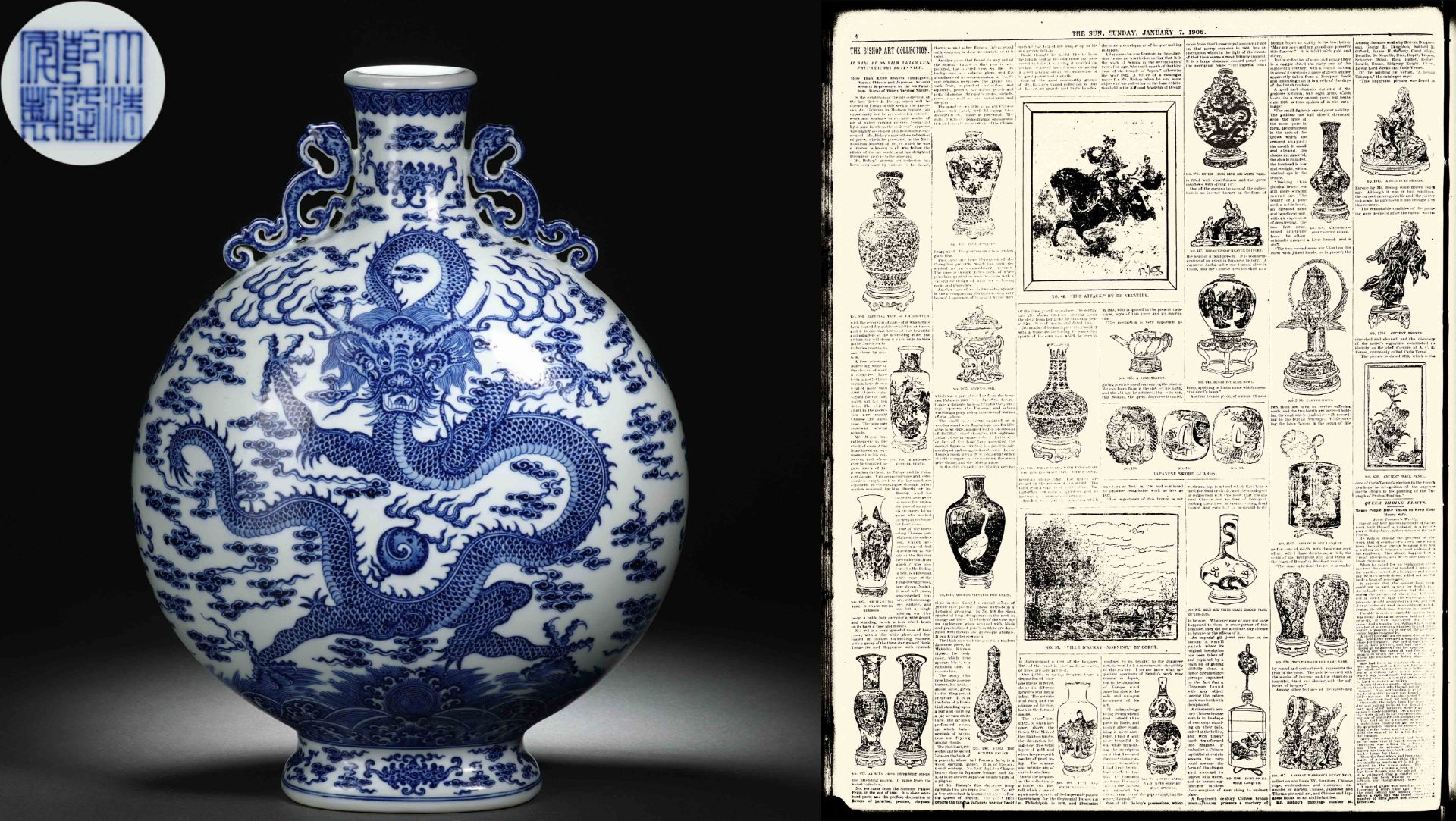 A Chinese Blue and White Dragon Moon Flask