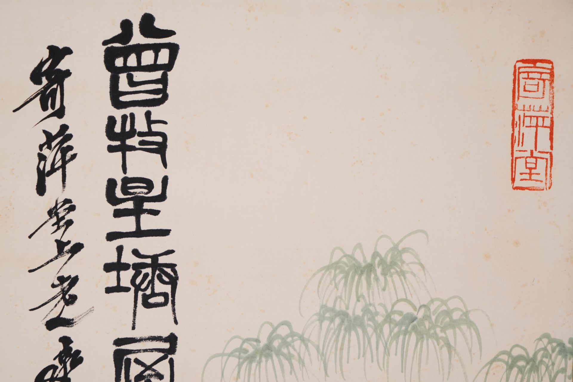 A Chinese Scroll Painting Signed Qi Baishi - Bild 2 aus 9