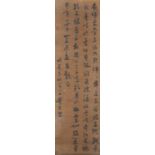 A Chinese Scroll Calligraphy Signed Dong Qichang