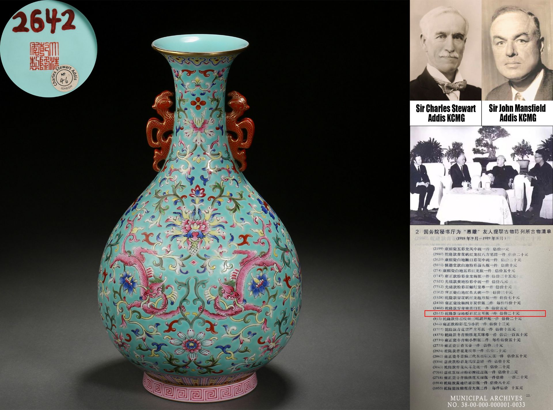 A Chinese Turquoise Ground and Famille Rose Chilong Vase