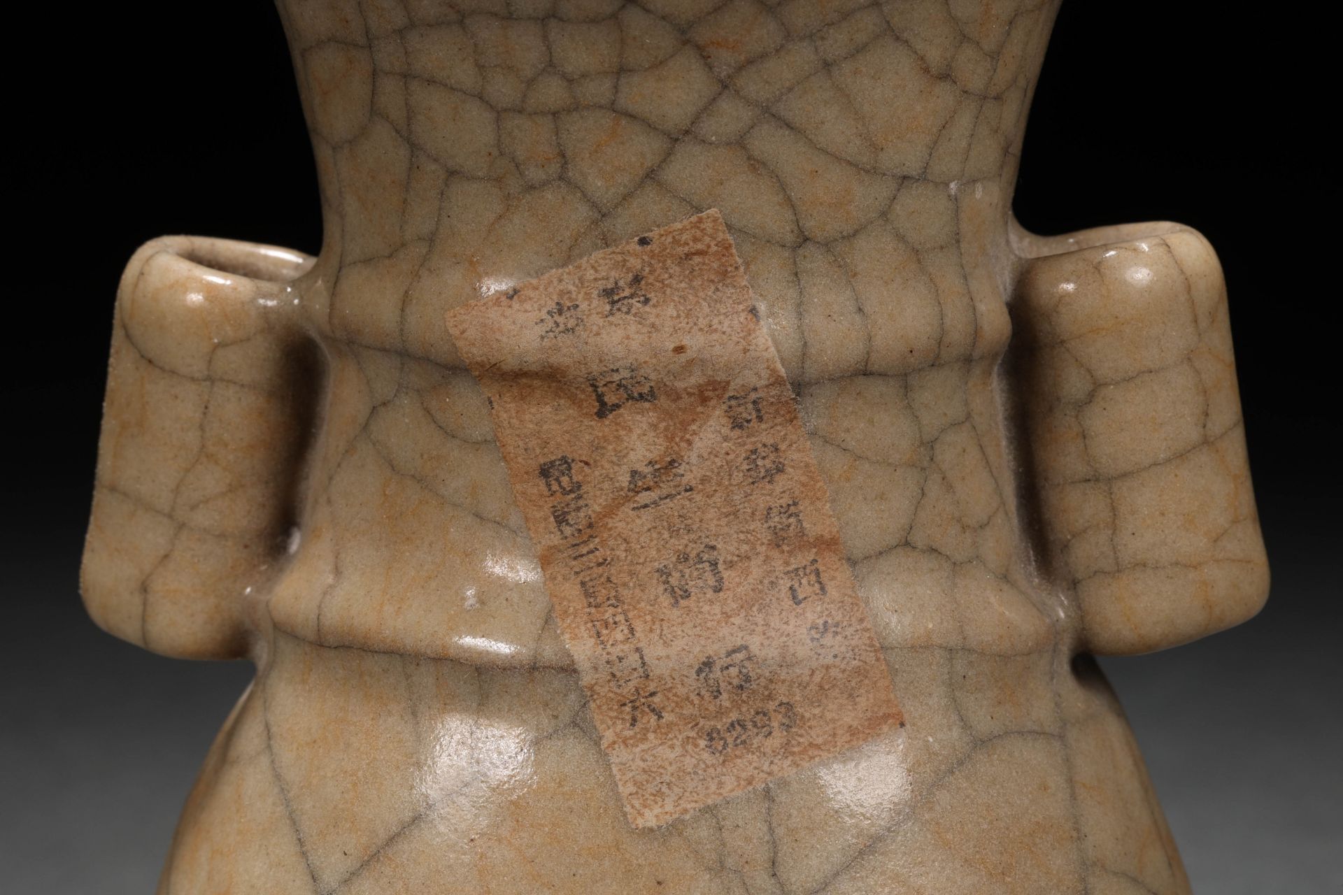 A Chinese Ge-ware Crackle Arrow Vase - Image 6 of 10
