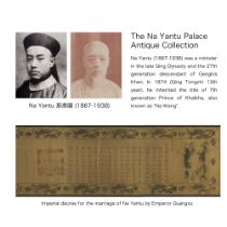 The Na Yantu Palace Antique Collection