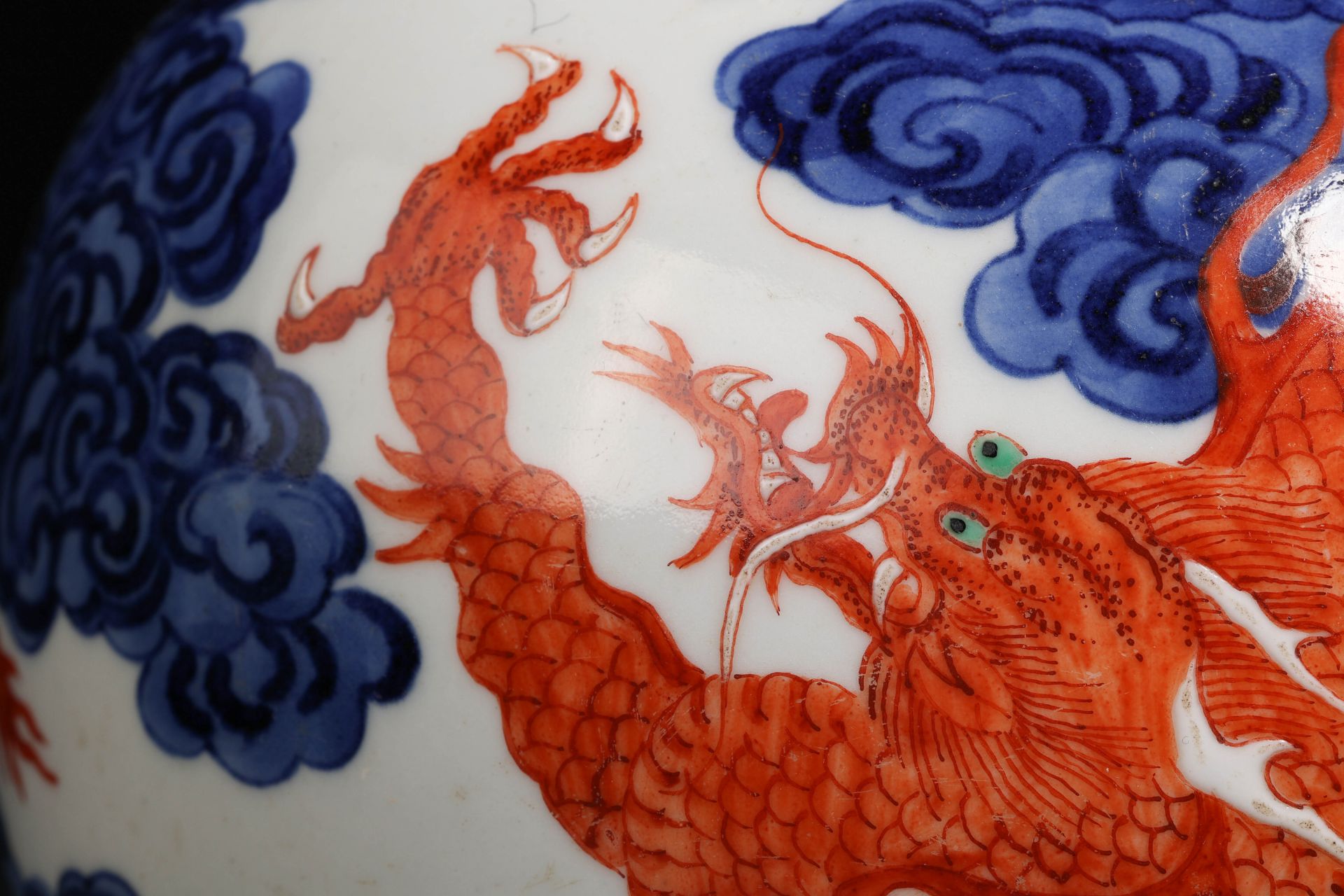 A Chinese Underglaze Blue and Iron Red Dragon Jar - Image 3 of 8