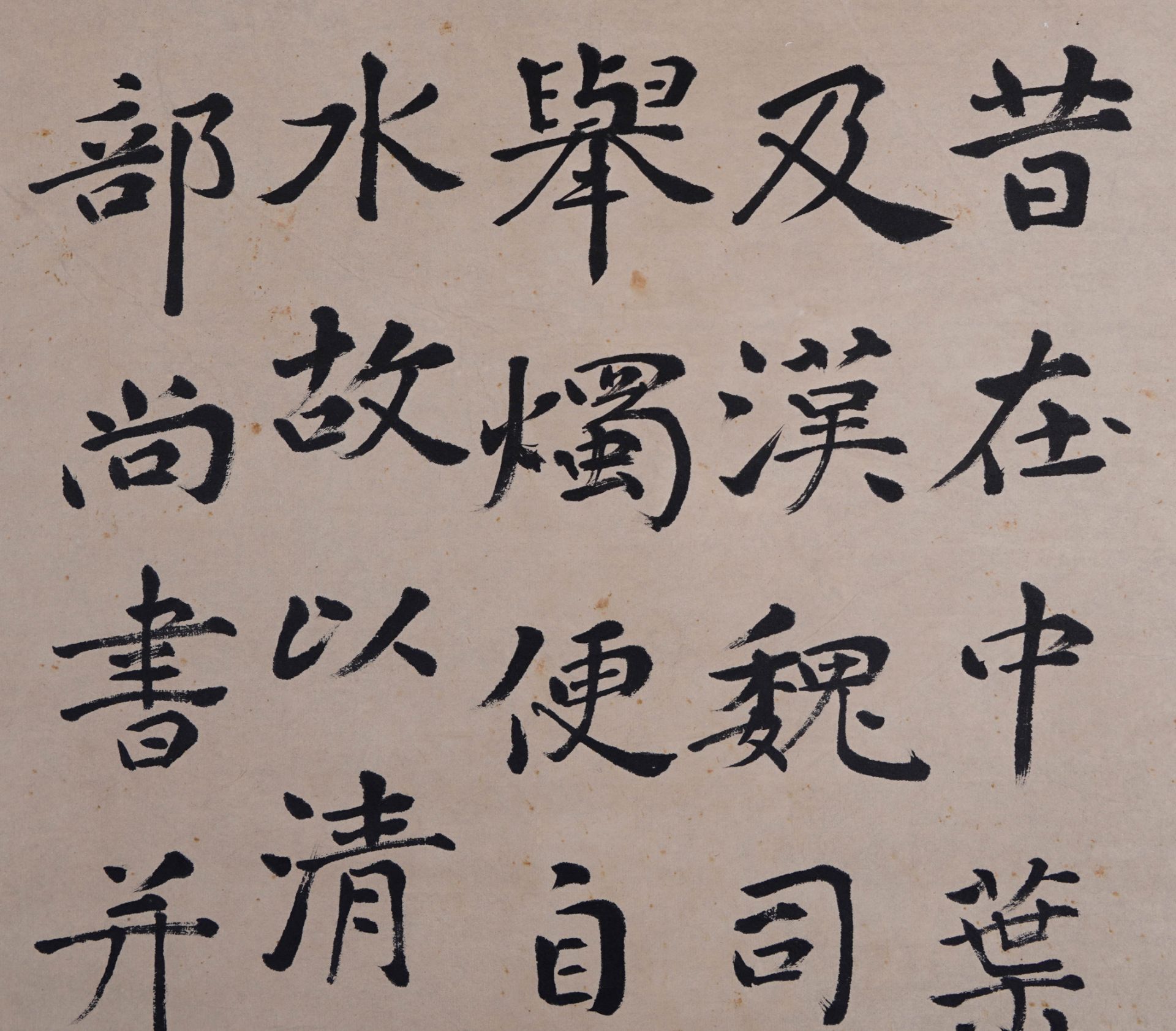 A Chinese Scroll Calligraphy Signed Na Yantu - Image 2 of 5