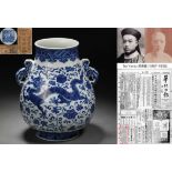 A Chinese Blue and White Dragon Zun Vase