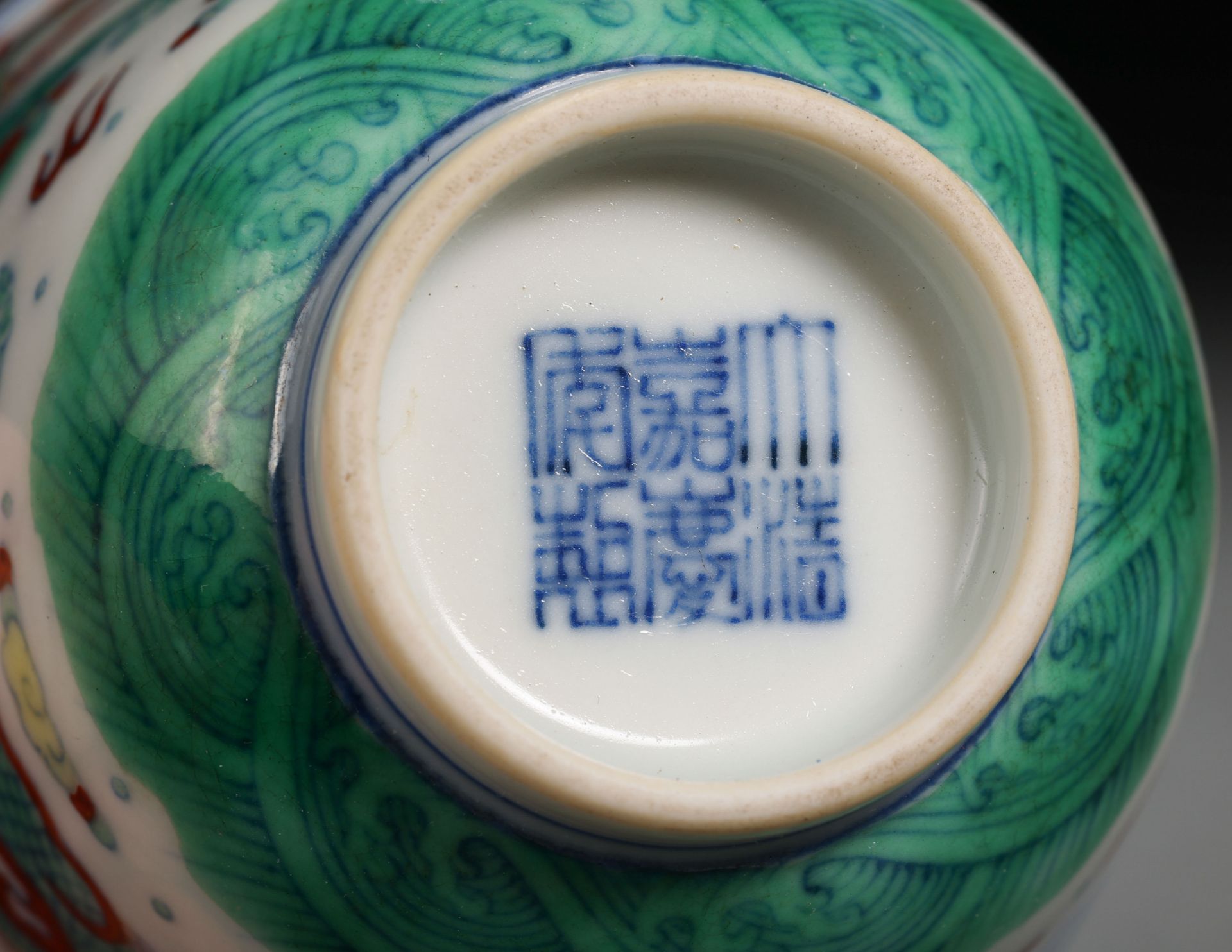A Chinese Doucai Glaze Dragons Cup - Image 6 of 7