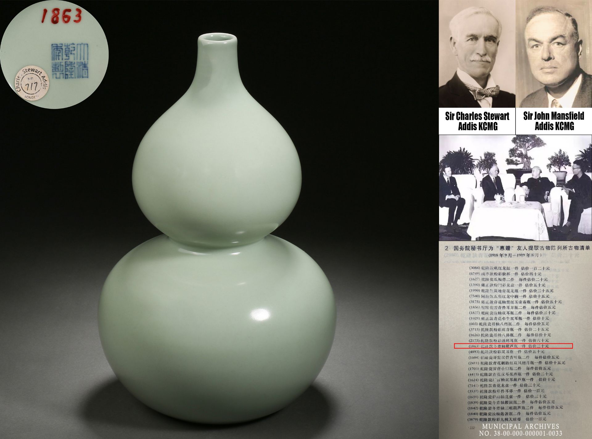 A Chinese Celadon Glaze Double Gourds Vase
