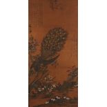 A Chinese Scroll Painting Signed Cui Bai