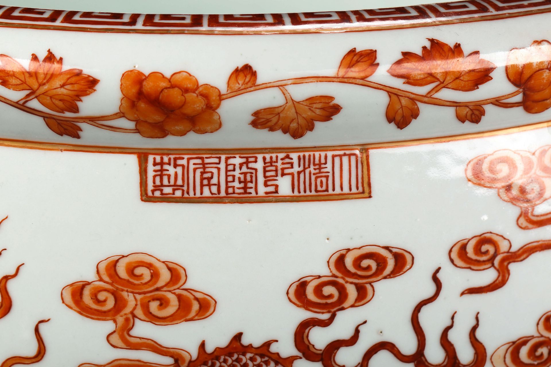 A Chinese Iron Red and Gilt Dragon Jardiniere - Bild 3 aus 12