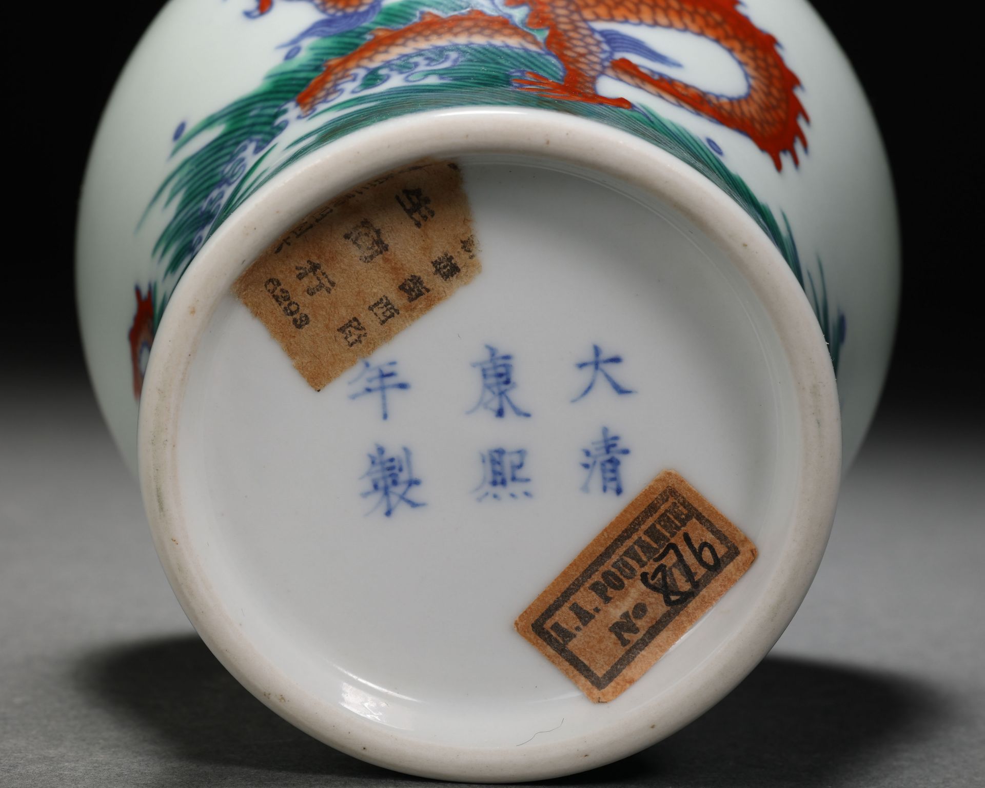 A Chinese Doucai Glaze Dragon Bell Shaped Vase - Bild 6 aus 7