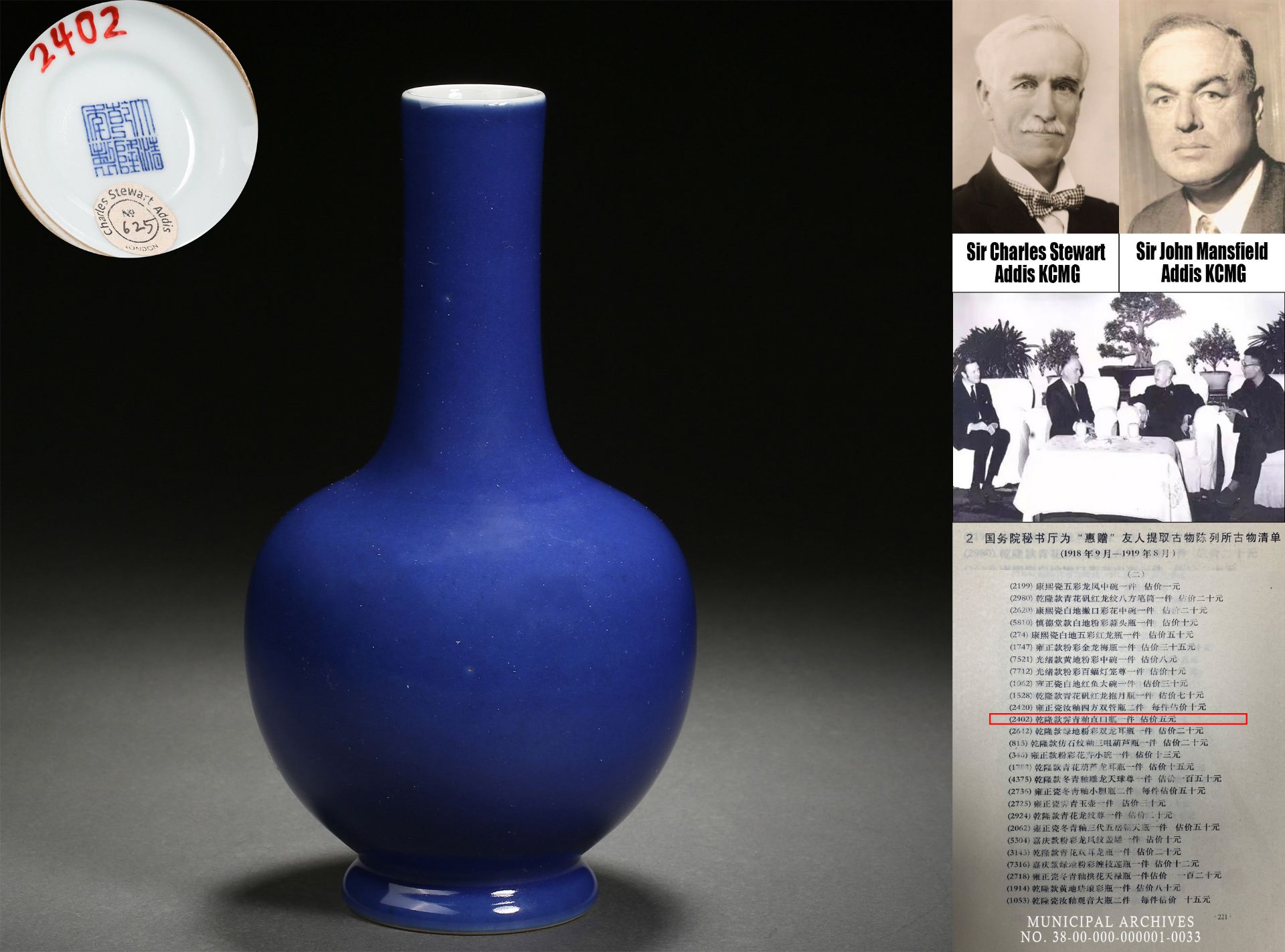 A Chinese Blue Glaze Bottle Vase