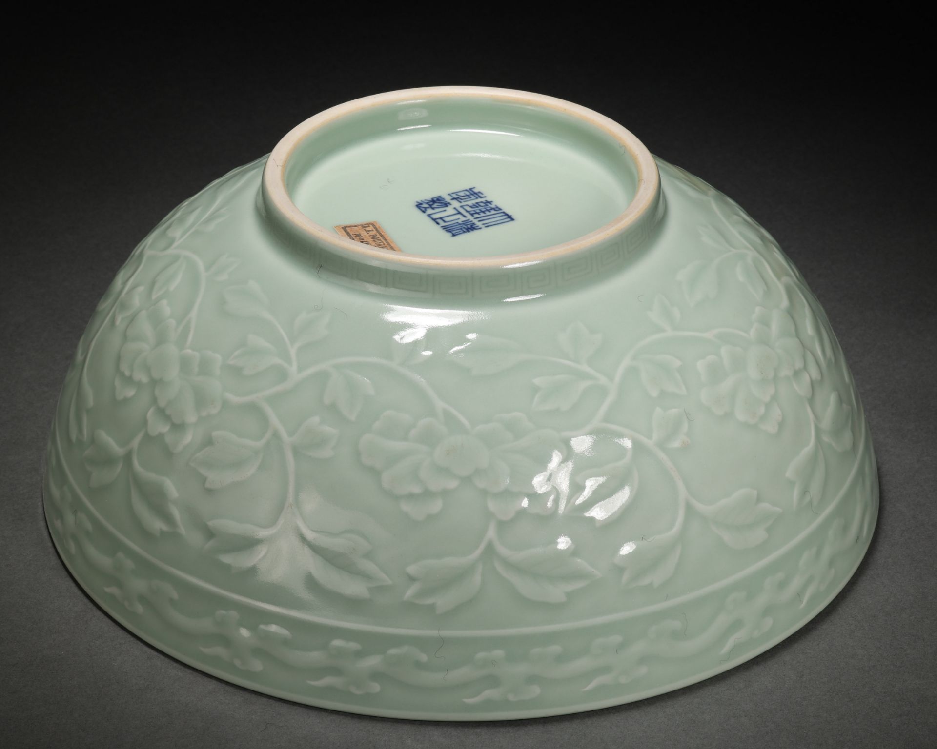 A Chinese Celadon Glaze Floral Bowl - Image 9 of 11