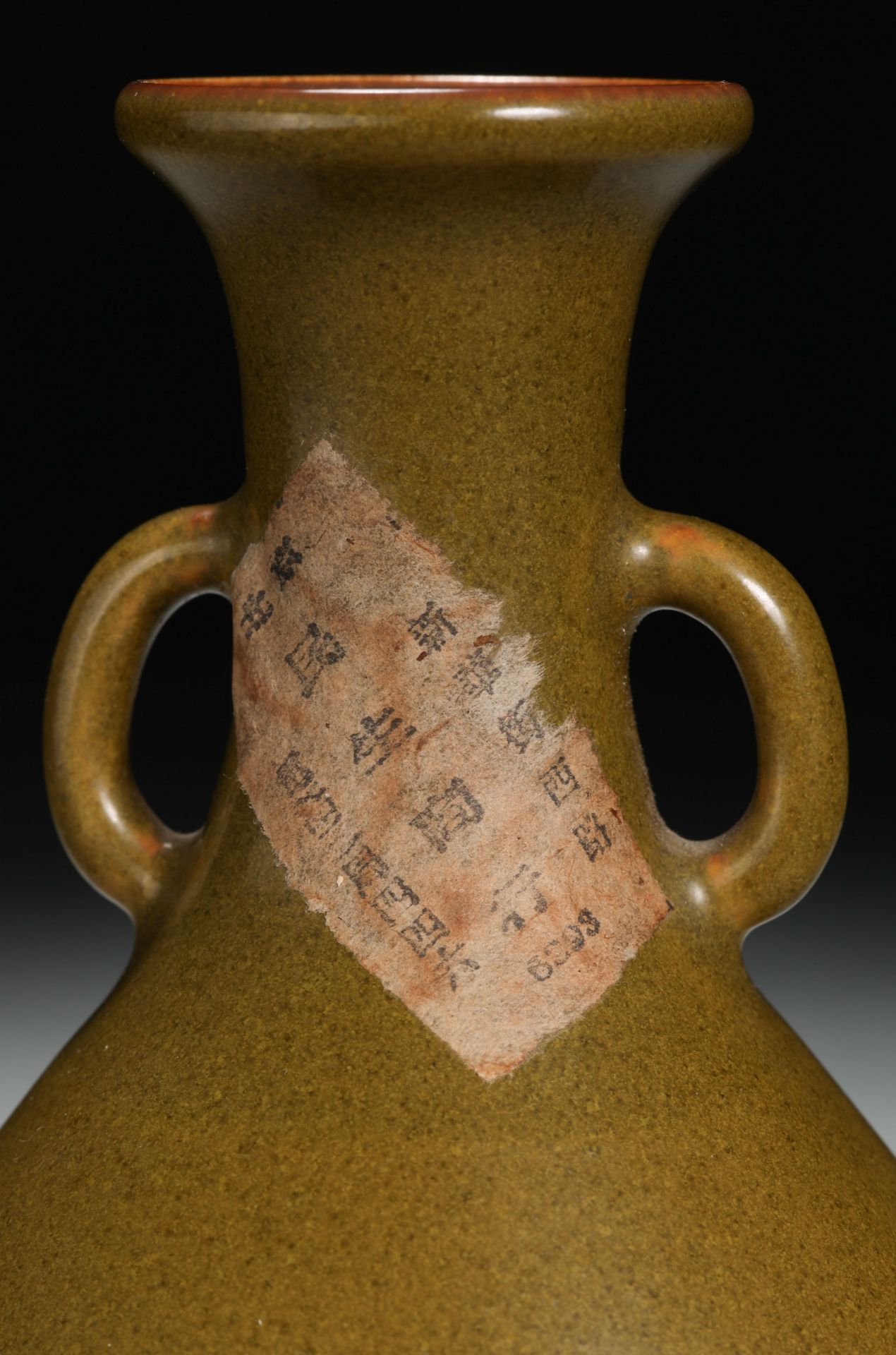 A Chinese Tea-dust Glaze Vase Yuhuchunping - Image 3 of 7