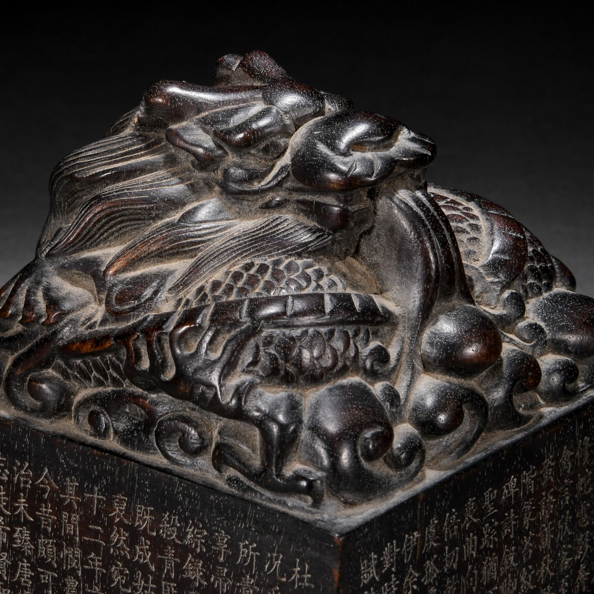 A Chinese Carved Aloeswood Dragon Seal - Bild 6 aus 8