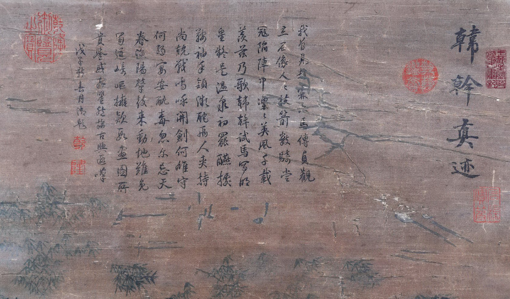 A Chinese Scroll Painting Signed Han Gan - Image 7 of 9