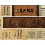 A Chinese Hand Scroll Painting Signed Liu Songnian