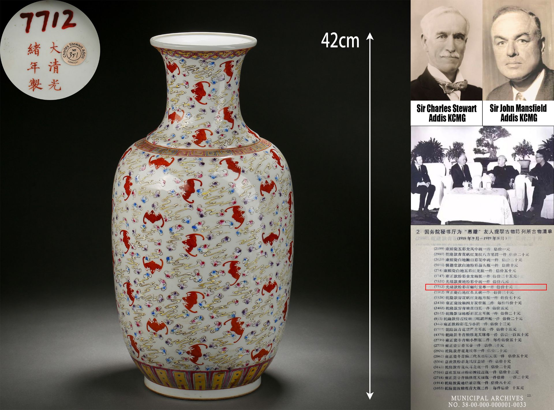 A Chinese Famille Rose Hundred Bats Vase