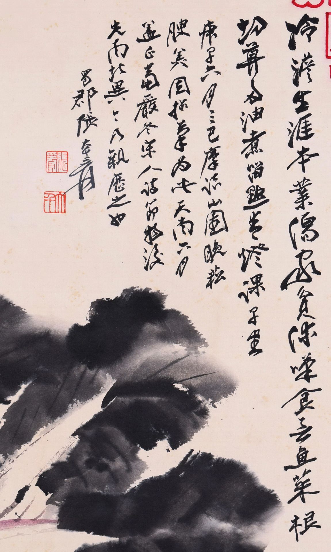 A Chinese Scroll Painting Signed Zhang Daqian - Bild 6 aus 7