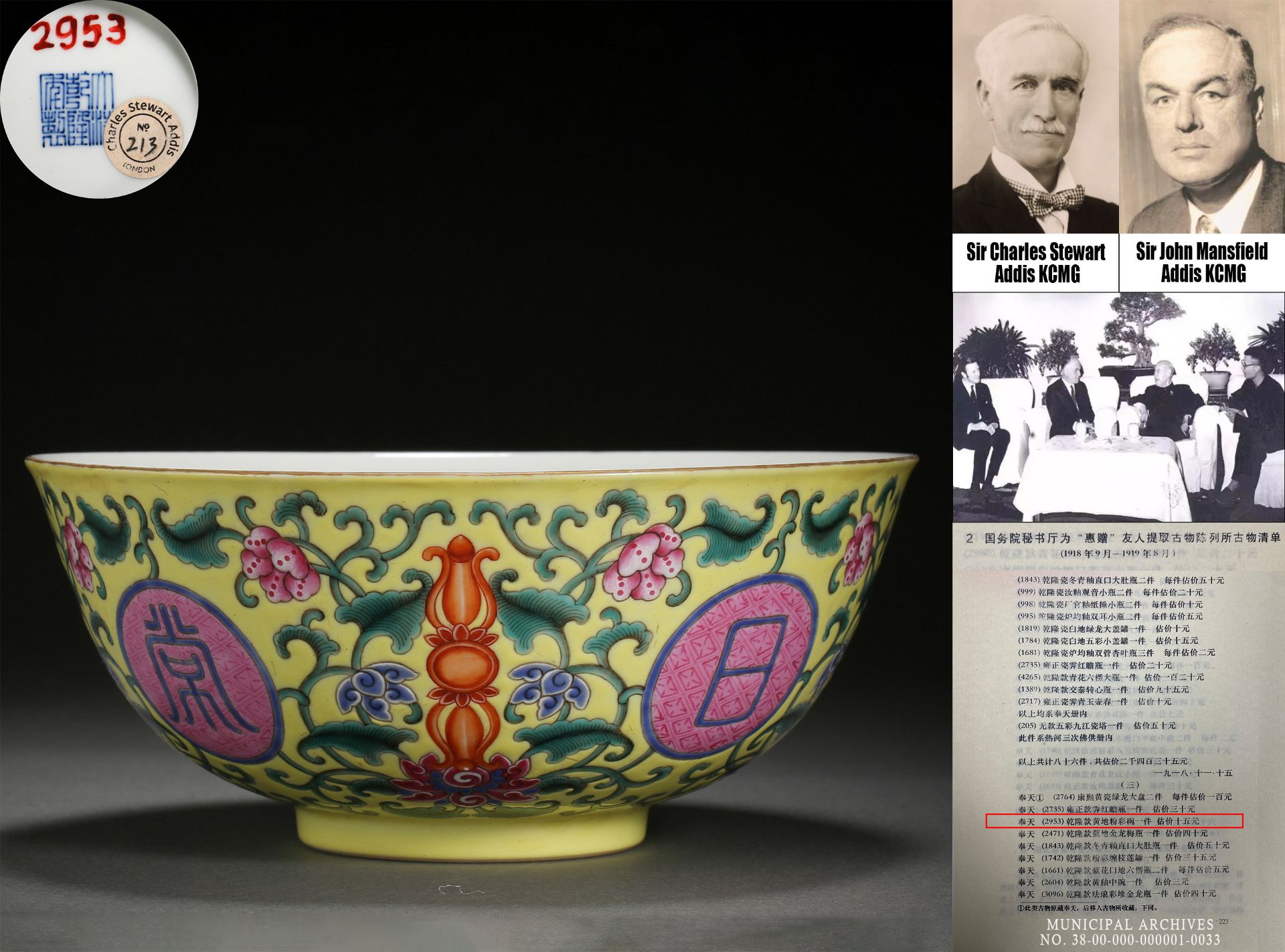 A Chinese Famille Rose Medallion Bowl