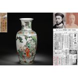 A Chinese Famille Verte Figural Story Vase